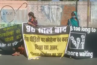 Human chain formed on Bhopal gas tragedy