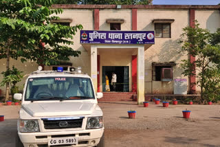 Ratanpur Police Station