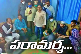 మృతుల కుటుంబాలకు హోంమంత్రి పరామర్శ