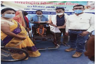 world-disability-day-organized-in-kota-of-bilaspur