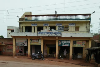 Gunnaur Municipal Council panna