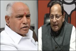 BS Yediyurappa and Arun singh will visit belagavi