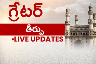 Greater Hyderabad election counting updates
