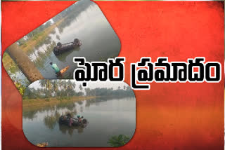 car-accident-in-east-godavari-district