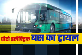 Electric bus dehradun