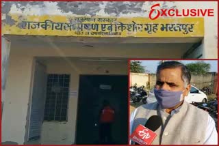 Bharatpur Child Care Home Viral Video, Bharatpur news