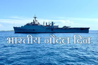 Leaders extend greetings on Navy Day