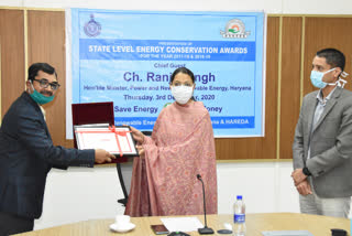 state level energy conservation award ceremony