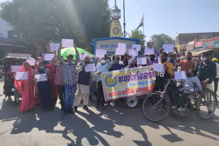 divyang boycott disability day in Sheopur