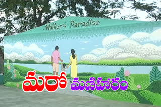 walkers paradise in khammam city