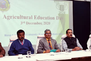 agricultural education day