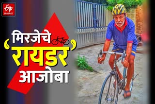 cycle journey of Maharashtra's 71 year old man