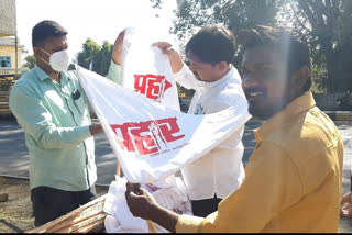 farmer protest in amravati
