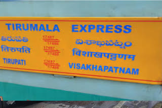 tirumala express