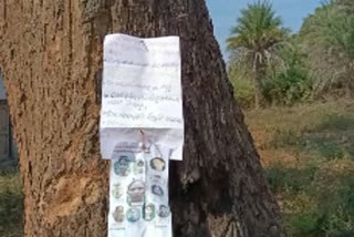 Maoists poster again found in Rayagada district