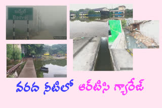 rain water stored in rtc garriage