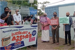 protest of artists association kozhikode  nanma association  ആകാശവാണി പ്രാദേശിക നിലയങ്ങൾ  കോഴിക്കോട് പ്രതിഷേധം  kozhikode protest  കോഴിക്കോട്  കോഴിക്കോട് ആകാശവാണി