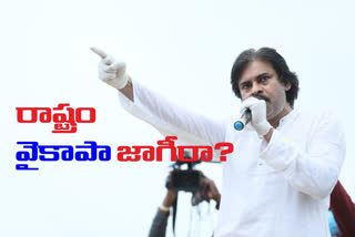 pawan kalyan