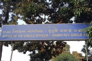 Corruption allegations in Dhubri Circle Office