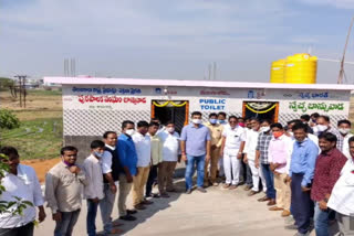 DCCB presidents inaugurating toilets at Kalki pond in bansuwada kamareddy dist