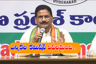 congress leader marri shashidhar reddy spoke on election commission