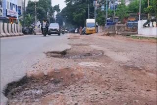 Damaged roads  நாகர்கோவில் மாவட்ட ஆட்சியர் அலுவலக சாலையை சீரமைக்க கோரிக்கை  Nagarcoil Collector Office road  நாகர்கோவில் மாவட்ட ஆட்சியர் அலுவலகம்  Request to renovate the Nagercoil Collector's Office Road