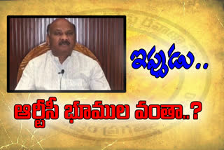 Ex Minister Ayyanna Patrudu fires on Jagan Over RTC Lands