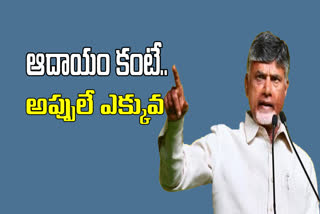 chandrababu