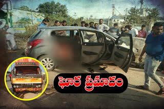 ROAD ACCIDENT IN SIDDIPET DISTRICT  five PEOPLE DIED