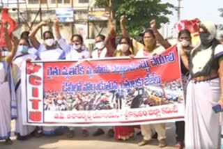 asha workers union protest in srikakulam suppoting farmers