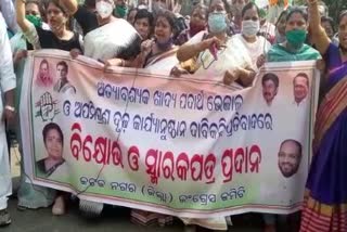 Cuttack congress protest for taking strong action against contaminated factory in cuttack