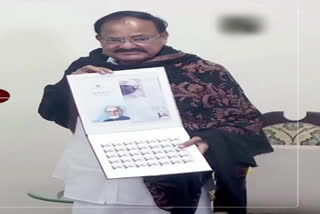 VP Naidu releases commemorative postage stamp in honour of Ex-PM Gujral