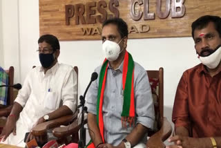 k surendran press meet  jamathe islami  congress welfaire party  രാഹുൽ ഗാന്ധി  വയനാട്  വയനാട് രാഹുൽ ഗാന്ധി  ബി.ജെ.പി സംസ്ഥാന അധ്യക്ഷൻ കെ. സുരേന്ദ്രൻ