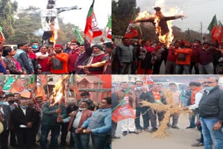 bjp-protest-delay-in-paddy-purchase-in-jharkhand