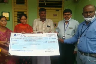 sbi handovers 30lakhs rupees cheque to jawan praveen kumar reddy family