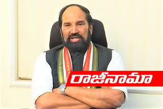 టీపీసీసీ అధ్యక్ష పదవికి ఉత్తమ్‌కుమార్‌రెడ్డి రాజీనామా