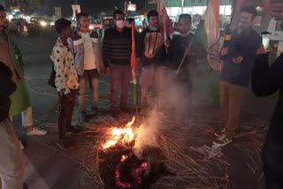 PM Modi effigy burnt in relation to agriculture law in ranchi