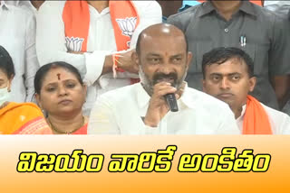 bjp state president bandi sanjay on ghmc elections results