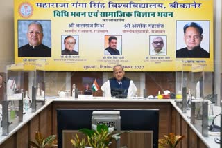 Law and social science building inaugurated, CM Ashok Gehlot