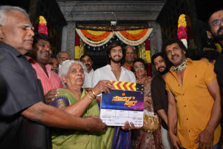 super star movie shooting start