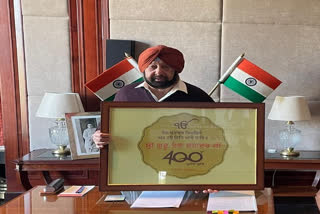 Punjab CM unveils logo for 400th birth anniversary of Guru Tegh Bahadur