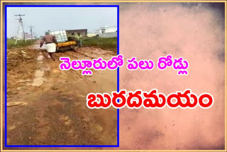 heavy roads in nellore