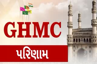 યોગી-શાહે રચ્યો ઈતિહાસ, GHMC ચૂંટણીમાં ભાજપને મળી મોટી સફળતા