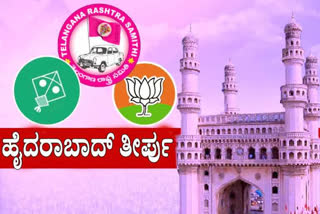 BJP has emerged as strong party in Telangana