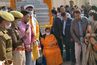 भाजपा नेता उमा भारती पहुंची हमीरपुर