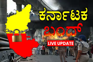 karnataka bandh live updates