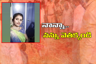 young-woman-suicide-in-kamareddy-due-to-marriage-issues