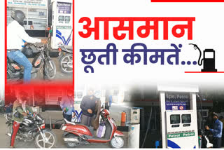 petrol and diesel, petrol diesel price, petrol price today, jaipur hindi news, जयपुर में पेट्रोल डीजल के रेट