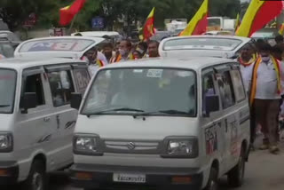 Karnataka bandh