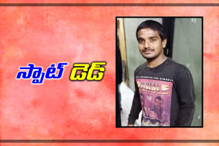 a-young-man-was-died-collided-with-a-truck-at-devarakadra-mahabubnagar